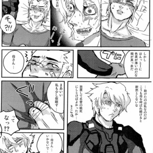 [Moegun (Daikichi, Hachiya)] Gaiden Hon 2 – Gundam dj [JP] – Gay Manga sex 34