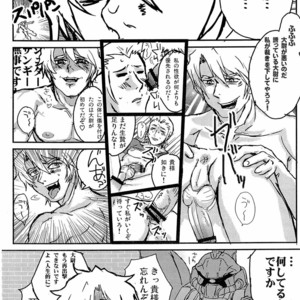 [Moegun (Daikichi, Hachiya)] Gaiden Hon 2 – Gundam dj [JP] – Gay Manga sex 35