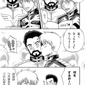 [Moegun (Daikichi, Hachiya)] Gaiden Hon 2 – Gundam dj [JP] – Gay Manga sex 37