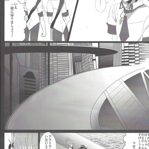 [Gensou doruche (Kokumu)] Otsukisama ni koiwoshiyō – Yu-Gi-Oh! Zexal dj [JP] – Gay Manga sex 5