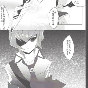 [Gensou doruche (Kokumu)] Otsukisama ni koiwoshiyō – Yu-Gi-Oh! Zexal dj [JP] – Gay Manga sex 6