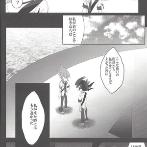[Gensou doruche (Kokumu)] Otsukisama ni koiwoshiyō – Yu-Gi-Oh! Zexal dj [JP] – Gay Manga sex 7