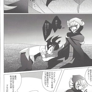 [Gensou doruche (Kokumu)] Otsukisama ni koiwoshiyō – Yu-Gi-Oh! Zexal dj [JP] – Gay Manga sex 9