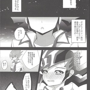 [Gensou doruche (Kokumu)] Otsukisama ni koiwoshiyō – Yu-Gi-Oh! Zexal dj [JP] – Gay Manga sex 12