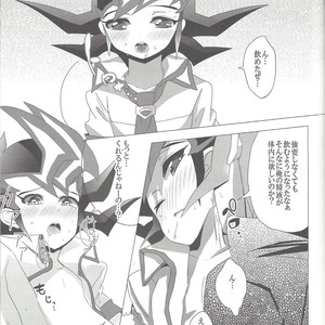 [Gensou doruche (Kokumu)] Otsukisama ni koiwoshiyō – Yu-Gi-Oh! Zexal dj [JP] – Gay Manga sex 14