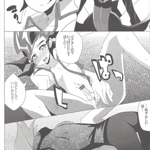 [Gensou doruche (Kokumu)] Otsukisama ni koiwoshiyō – Yu-Gi-Oh! Zexal dj [JP] – Gay Manga sex 15
