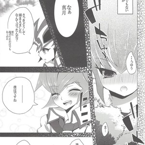 [Gensou doruche (Kokumu)] Otsukisama ni koiwoshiyō – Yu-Gi-Oh! Zexal dj [JP] – Gay Manga sex 18