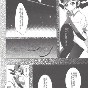 [Gensou doruche (Kokumu)] Otsukisama ni koiwoshiyō – Yu-Gi-Oh! Zexal dj [JP] – Gay Manga sex 19