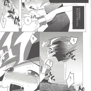 [Gensou doruche (Kokumu)] Otsukisama ni koiwoshiyō – Yu-Gi-Oh! Zexal dj [JP] – Gay Manga sex 20