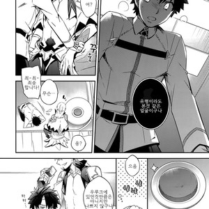 [Crazy9 (Ichitaka)] Shinen ni Itaru Koi – Fate/ Grand Order dj [kr] – Gay Manga sex 8