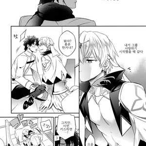 [Crazy9 (Ichitaka)] Shinen ni Itaru Koi – Fate/ Grand Order dj [kr] – Gay Manga sex 12
