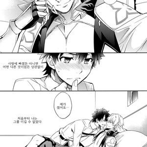 [Crazy9 (Ichitaka)] Shinen ni Itaru Koi – Fate/ Grand Order dj [kr] – Gay Manga sex 13