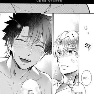 [Crazy9 (Ichitaka)] Shinen ni Itaru Koi – Fate/ Grand Order dj [kr] – Gay Manga sex 20