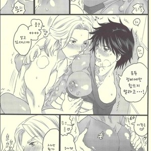 [Honey QP] MUV-LUV dj – Ore no Senzoku Mechanic ga Yatara Yuunouna Ken [kr] – Gay Manga sex 8