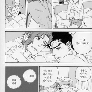 [Tetsuo] Jotaro Kujo is a cat – Jojo dj [kr] – Gay Manga sex 3