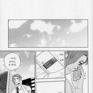 [Tetsuo] Jotaro Kujo is a cat – Jojo dj [kr] – Gay Manga sex 6