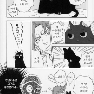 [Tetsuo] Jotaro Kujo is a cat – Jojo dj [kr] – Gay Manga sex 9