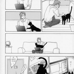 [Tetsuo] Jotaro Kujo is a cat – Jojo dj [kr] – Gay Manga sex 11