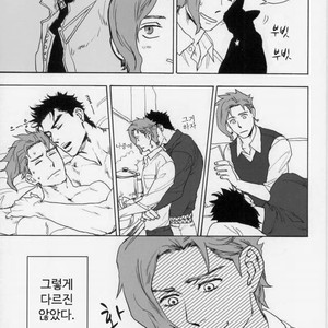 [Tetsuo] Jotaro Kujo is a cat – Jojo dj [kr] – Gay Manga sex 12