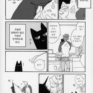 [Tetsuo] Jotaro Kujo is a cat – Jojo dj [kr] – Gay Manga sex 28