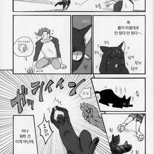 [Tetsuo] Jotaro Kujo is a cat – Jojo dj [kr] – Gay Manga sex 29