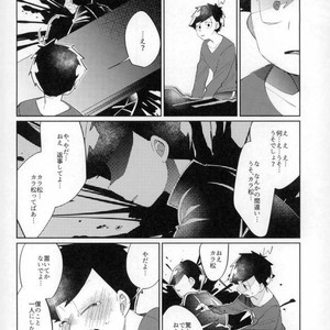 [Ultrafooten (Nezu)] Immortal Kara – Osomatsu-san dj [JP] – Gay Manga sex 5