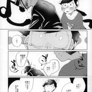[Ultrafooten (Nezu)] Immortal Kara – Osomatsu-san dj [JP] – Gay Manga sex 6