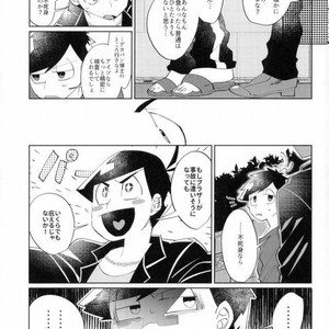 [Ultrafooten (Nezu)] Immortal Kara – Osomatsu-san dj [JP] – Gay Manga sex 10
