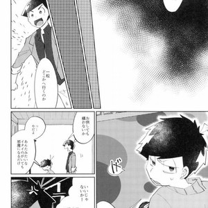 [Ultrafooten (Nezu)] Immortal Kara – Osomatsu-san dj [JP] – Gay Manga sex 15