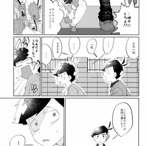 [Ultrafooten (Nezu)] Immortal Kara – Osomatsu-san dj [JP] – Gay Manga sex 16