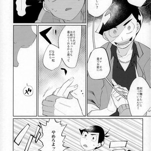 [Ultrafooten (Nezu)] Immortal Kara – Osomatsu-san dj [JP] – Gay Manga sex 18