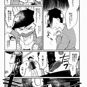 [Ultrafooten (Nezu)] Immortal Kara – Osomatsu-san dj [JP] – Gay Manga sex 19