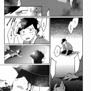 [Ultrafooten (Nezu)] Immortal Kara – Osomatsu-san dj [JP] – Gay Manga sex 21