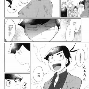 [Ultrafooten (Nezu)] Immortal Kara – Osomatsu-san dj [JP] – Gay Manga sex 23