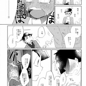 [Ultrafooten (Nezu)] Immortal Kara – Osomatsu-san dj [JP] – Gay Manga sex 26