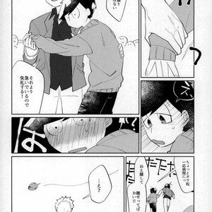 [Ultrafooten (Nezu)] Immortal Kara – Osomatsu-san dj [JP] – Gay Manga sex 27