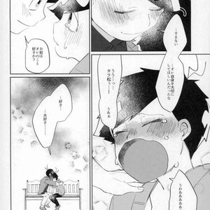 [Ultrafooten (Nezu)] Immortal Kara – Osomatsu-san dj [JP] – Gay Manga sex 31
