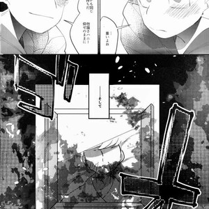 [Ultrafooten (Nezu)] Immortal Kara – Osomatsu-san dj [JP] – Gay Manga sex 33