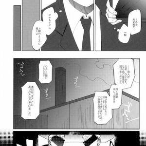 [Ultrafooten (Nezu)] Immortal Kara – Osomatsu-san dj [JP] – Gay Manga sex 34