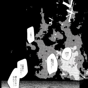 [Ultrafooten (Nezu)] Immortal Kara – Osomatsu-san dj [JP] – Gay Manga sex 35