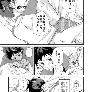 [Eichi Jijou (Takamiya)] Kataoka-kun no Shiritai Koto [JP] – Gay Manga sex 6