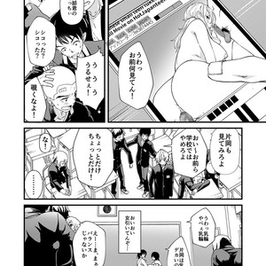 [Eichi Jijou (Takamiya)] Kataoka-kun no Shiritai Koto [JP] – Gay Manga sex 7