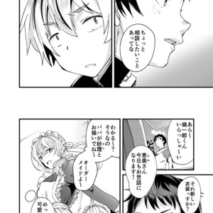 [Eichi Jijou (Takamiya)] Kataoka-kun no Shiritai Koto [JP] – Gay Manga sex 9