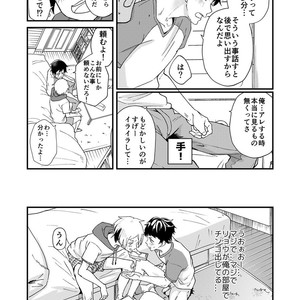 [Eichi Jijou (Takamiya)] Kataoka-kun no Shiritai Koto [JP] – Gay Manga sex 12