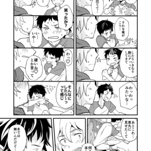 [Eichi Jijou (Takamiya)] Kataoka-kun no Shiritai Koto [JP] – Gay Manga sex 14