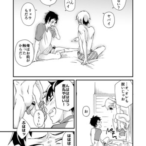 [Eichi Jijou (Takamiya)] Kataoka-kun no Shiritai Koto [JP] – Gay Manga sex 20