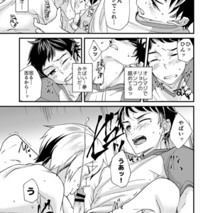 [Eichi Jijou (Takamiya)] Kataoka-kun no Shiritai Koto [JP] – Gay Manga sex 22