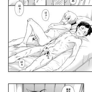 [Eichi Jijou (Takamiya)] Kataoka-kun no Shiritai Koto [JP] – Gay Manga sex 37
