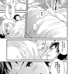 [Eichi Jijou (Takamiya)] Kataoka-kun no Shiritai Koto [JP] – Gay Manga sex 38
