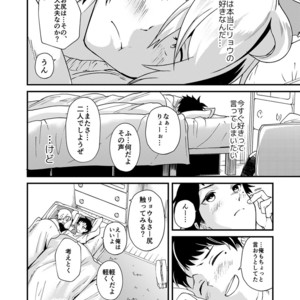 [Eichi Jijou (Takamiya)] Kataoka-kun no Shiritai Koto [JP] – Gay Manga sex 39